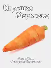 Белый игрушки для собак с пищалкой, для мелких и средних пород / Мелкая игрушка