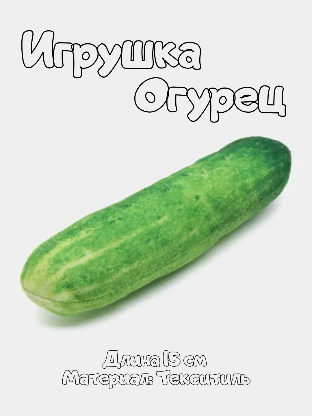 Бирюзовый игрушки для собак с пищалкой, для мелких и средних пород / Мелкая игрушка