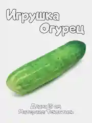 Бирюзовый игрушки для собак с пищалкой, для мелких и средних пород / Мелкая игрушка