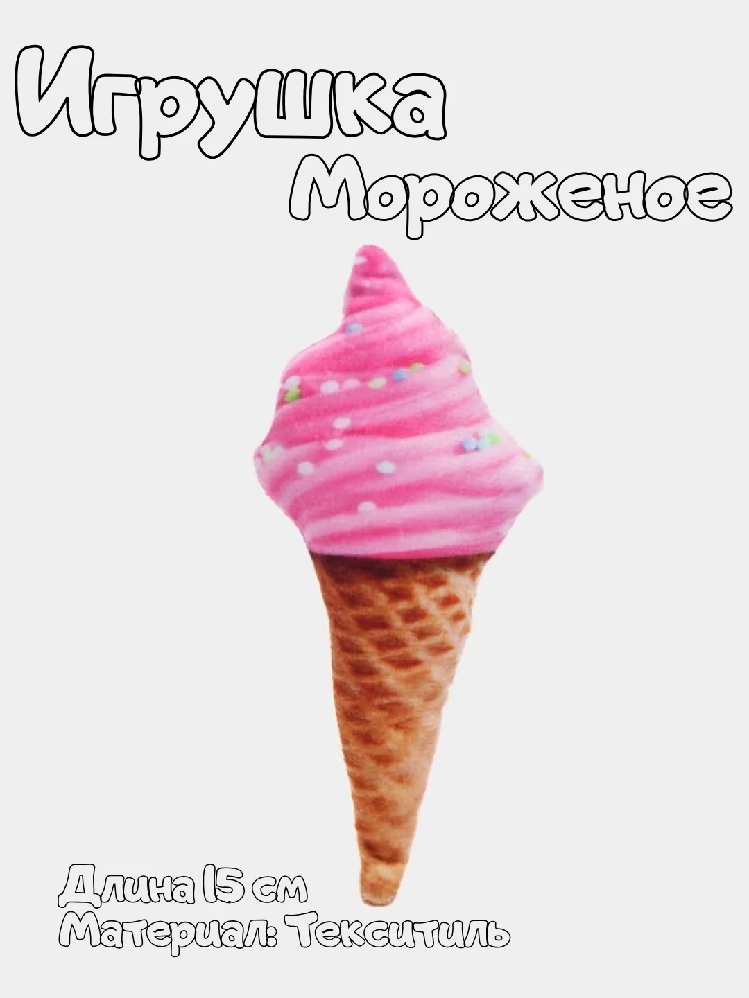 Бордовый игрушки для собак с пищалкой, для мелких и средних пород / Мелкая игрушка