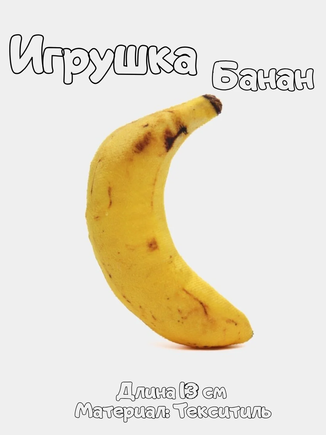 Бронзовый игрушки для собак с пищалкой, для мелких и средних пород / Мелкая игрушка