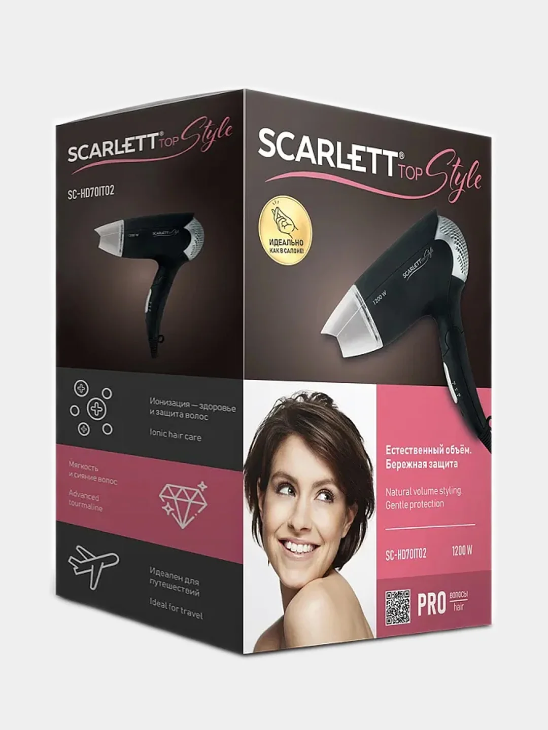 Фен SCARLETT SC-HD70IT02, 1200 Вт, черный