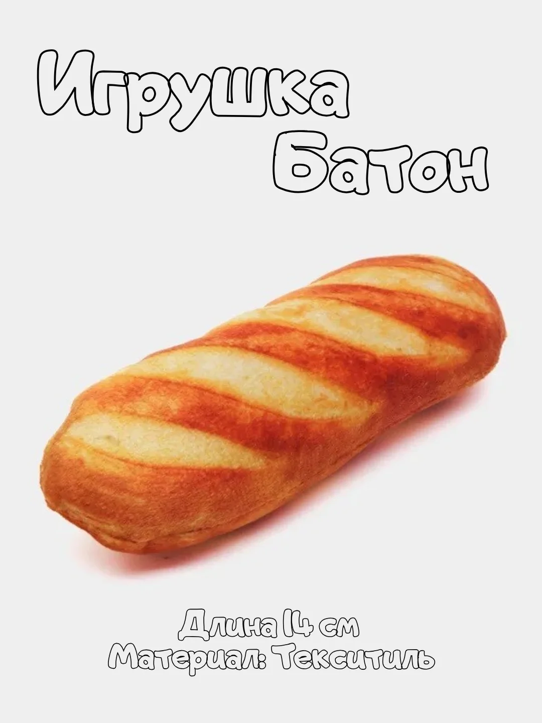 Вишнёвый игрушки для собак с пищалкой, для мелких и средних пород / Мелкая игрушка