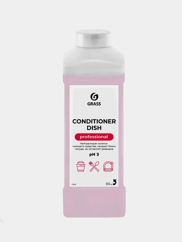 Ополаскиватель для посудомоечных машин Grass "Conditioner Dish", 1 л