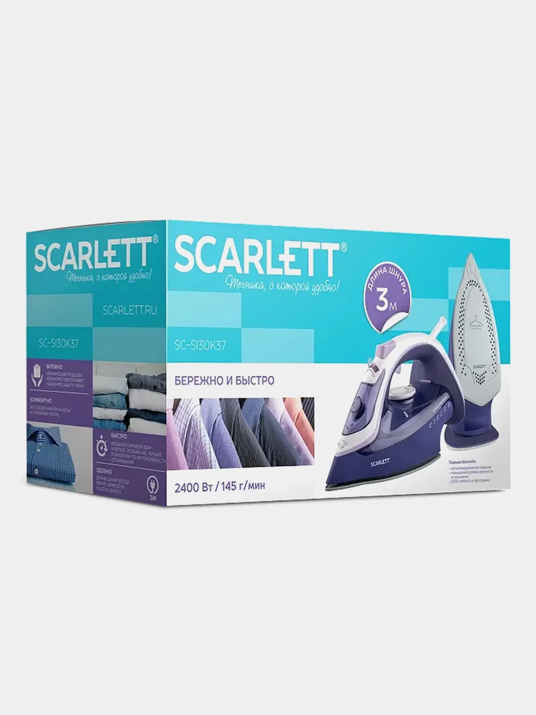 Утюг SCARLETT SC-SI30K37, керамическое, 2400 Вт, фиолетовый