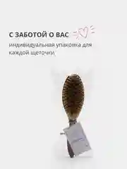 Антицеллюлитная массажная пилинг щетка для сухого массажа тела c натуральной щетиной