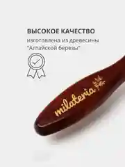 Антицеллюлитная массажная пилинг щетка для сухого массажа тела c натуральной щетиной