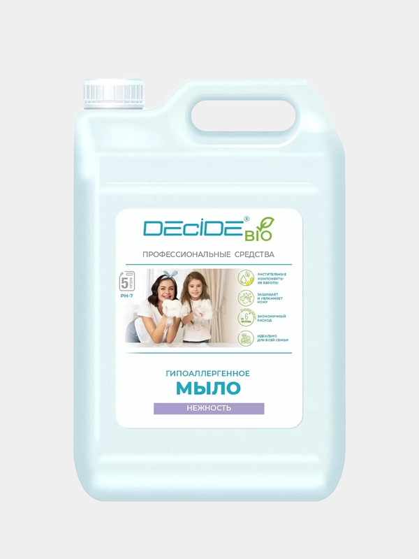Мыло жидкое DECIDE Professional "Нежность", 5 л