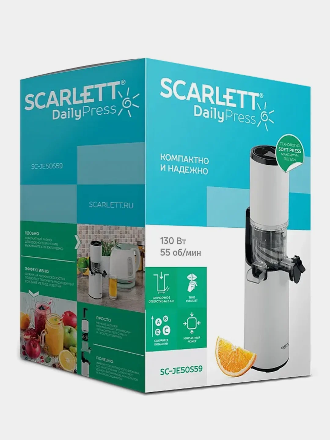 Соковыжималка шнековая SCARLETT SC-JE50S59, 130 Вт, белый