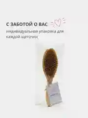 Антицеллюлитная массажная пилинг щетка для сухого массажа тела c натуральной щетиной