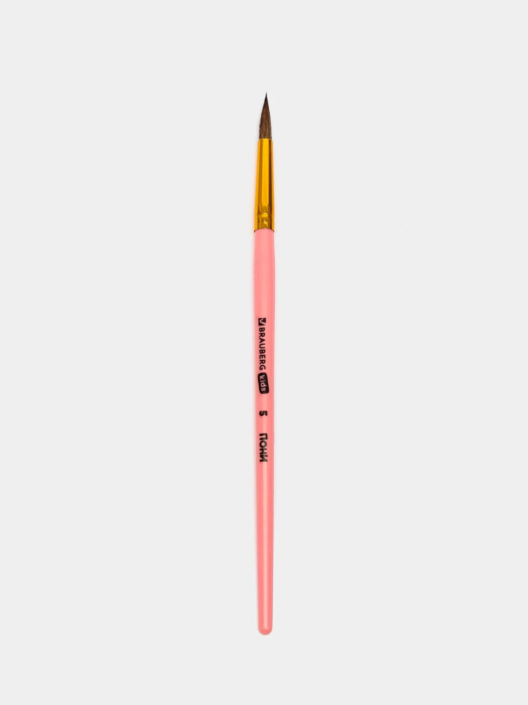 Кисти Brauberg Kids, 201074, для рисования в школу 3 шт, кисточки круглые № 3 4 5, пони