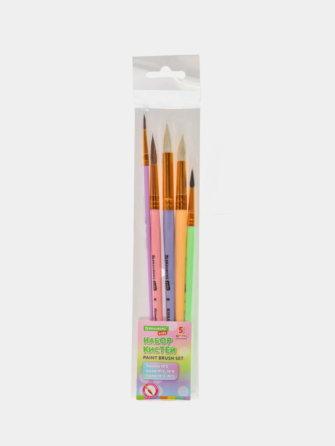 Кисти Brauberg Kids, 201080, для рисования 5 шт, кисточки № 2 3 5 6 8, белка, коза, пони