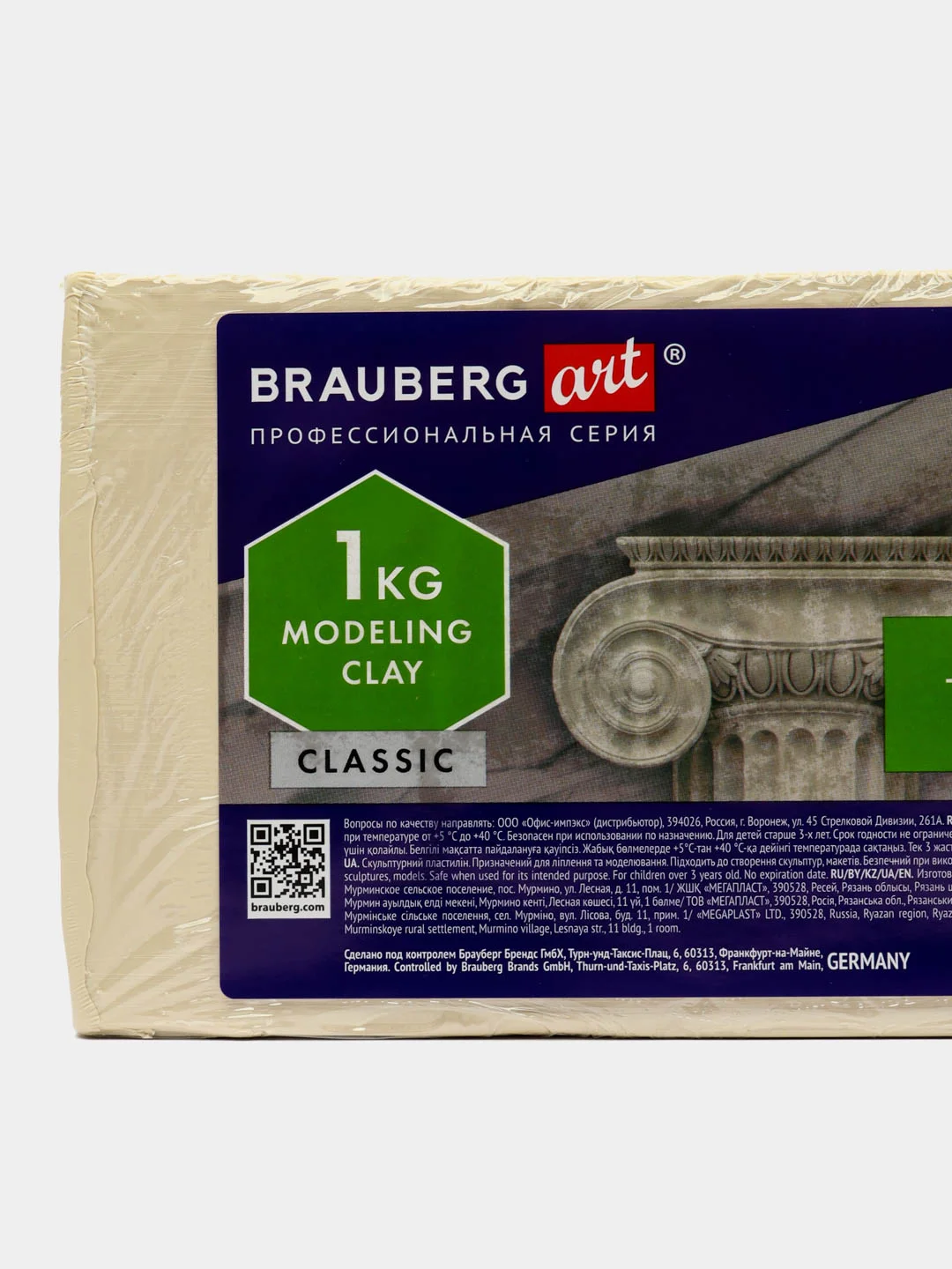 Пластилин скульптурный мягкий белый 5 кг художественный, Brauberg Art Classic