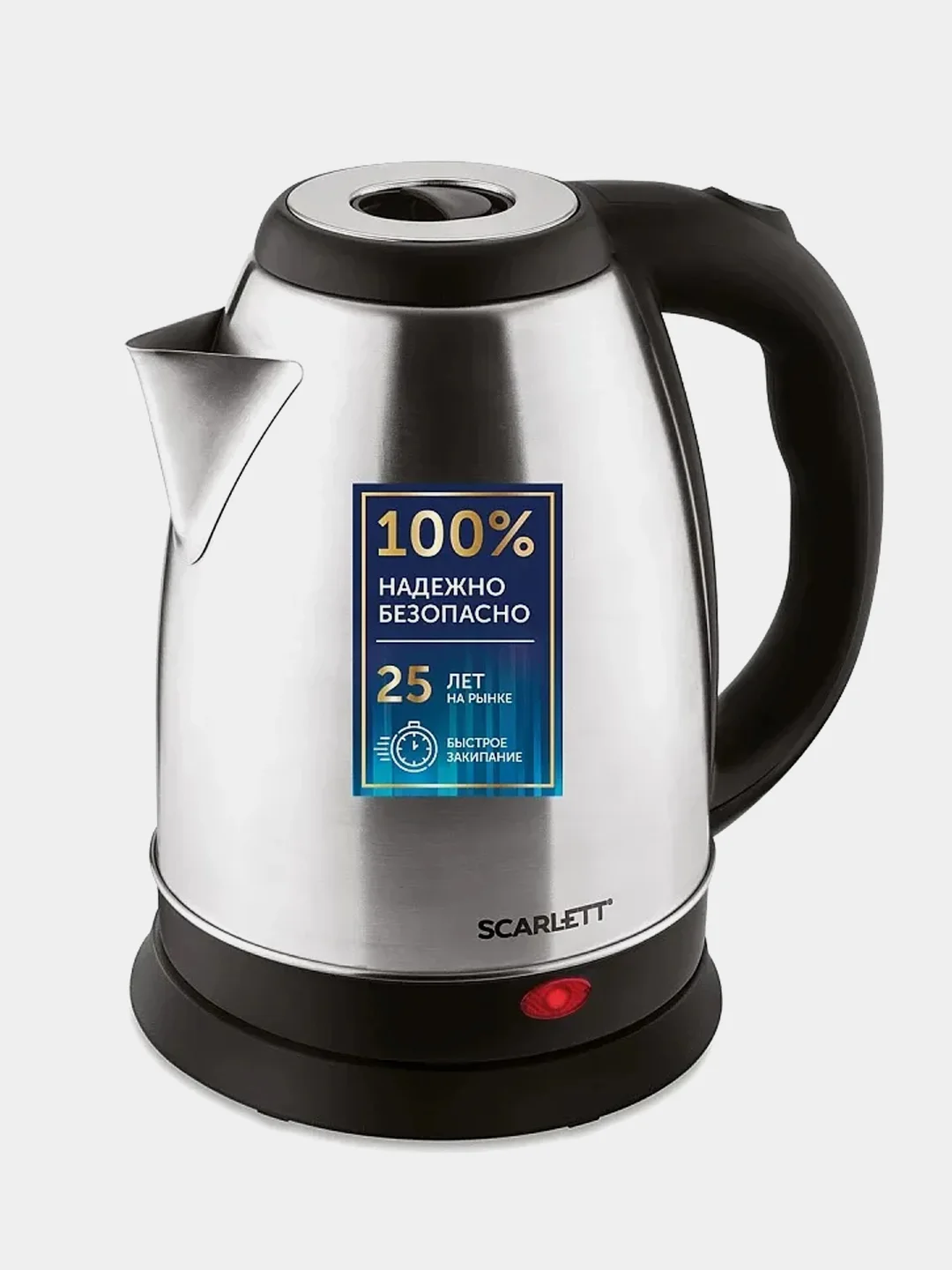 Электрический чайник SCARLETT SC-EK21S51, 1600 Вт, 1.8 л, сталь