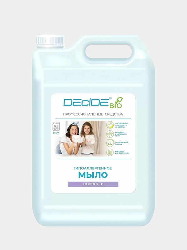 Мыло жидкое DECIDE Professional "Белый чай", 5 л
