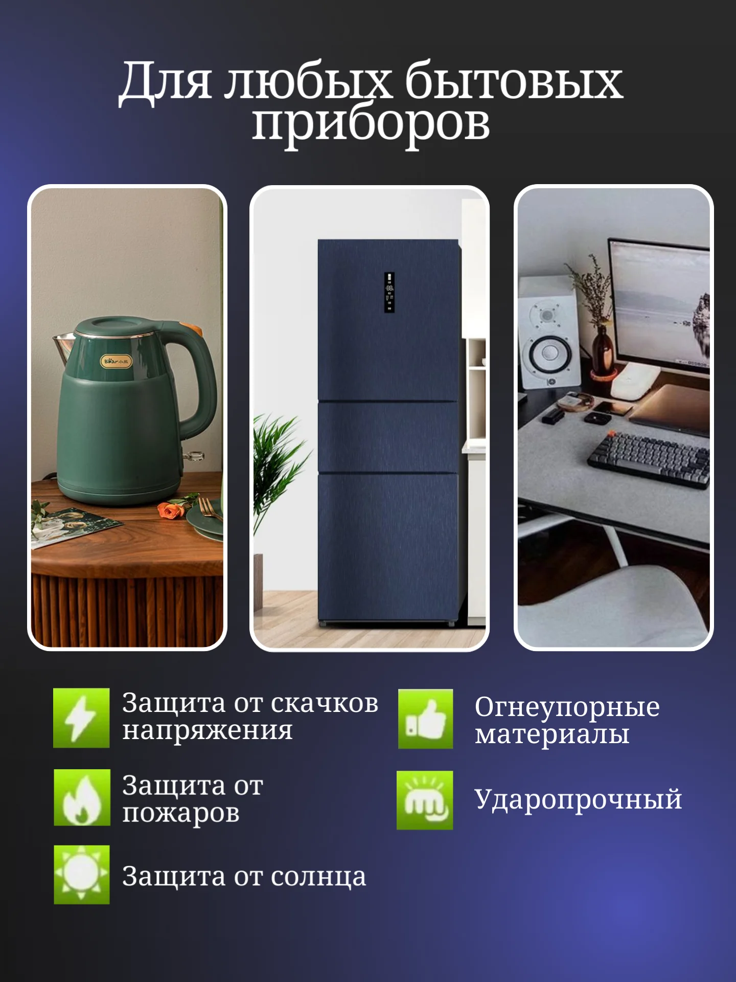 Черный сетевой фильтр- удлинитель с 6 розетками, 3 USB портами и 1 Type-C