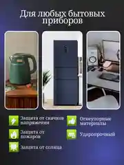 Черный сетевой фильтр- удлинитель с 6 розетками, 3 USB портами и 1 Type-C