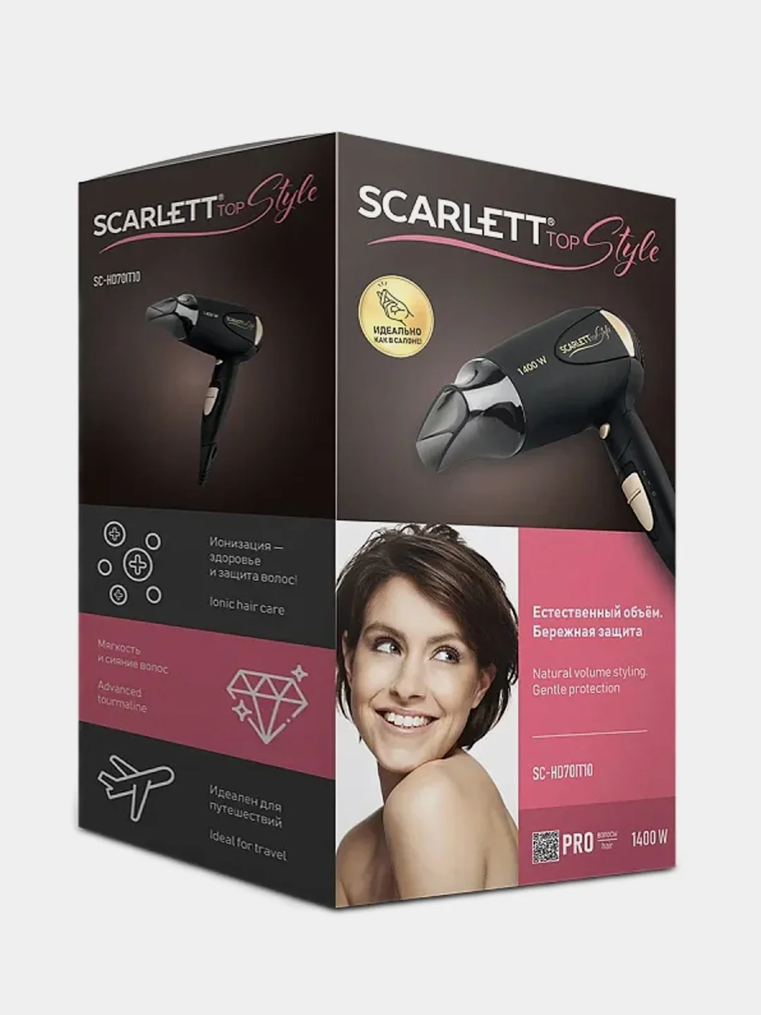 Фен SCARLETT SC-HD70IT10, 1400 Вт, черный