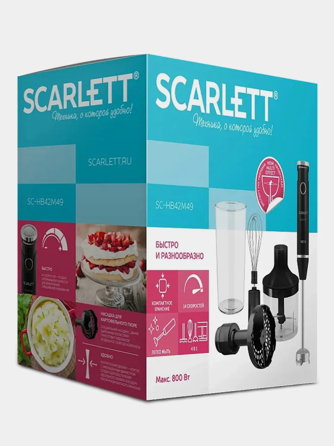 Блендер погружной SCARLETT SC-HB42M49, 800 Вт, черный