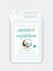 Гель для душа DECIDE Professional "Кокосовый десерт", 5 л