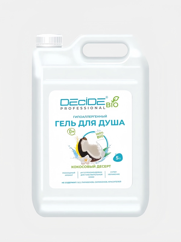 Гель для душа DECIDE Professional "Кокосовый десерт", 5 л