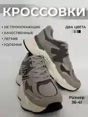 Кроссовки женские демисезонные