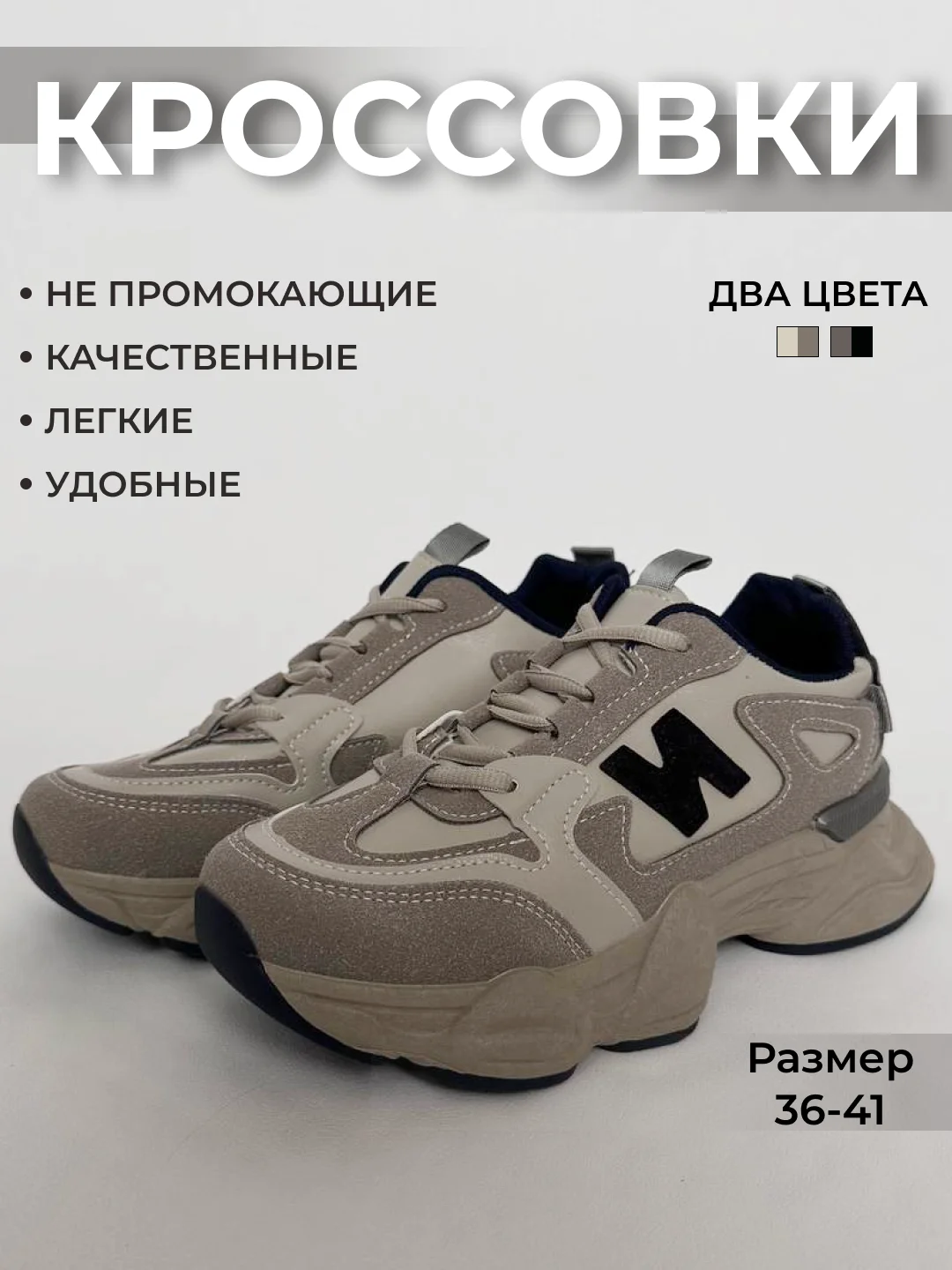 Индиго кроссовки женские демисезонные