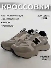 Индиго кроссовки женские демисезонные