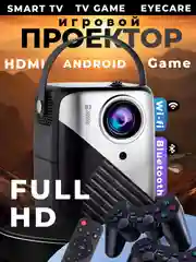 Черный игровой проектор Umiio Q3/Q4 c HDMI, Wi Fi, Bluetooth, 1920 х 1080 FullHD, Android TV