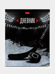 Дневник школьный для 1-11 классов "Я люблю хоккей" твердая обложка, глянцевая ламинация