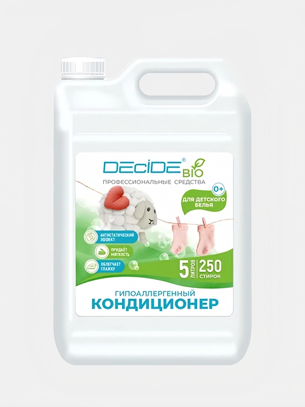 Кондиционер для детского белья DECIDE Professional "Детский", 5 л