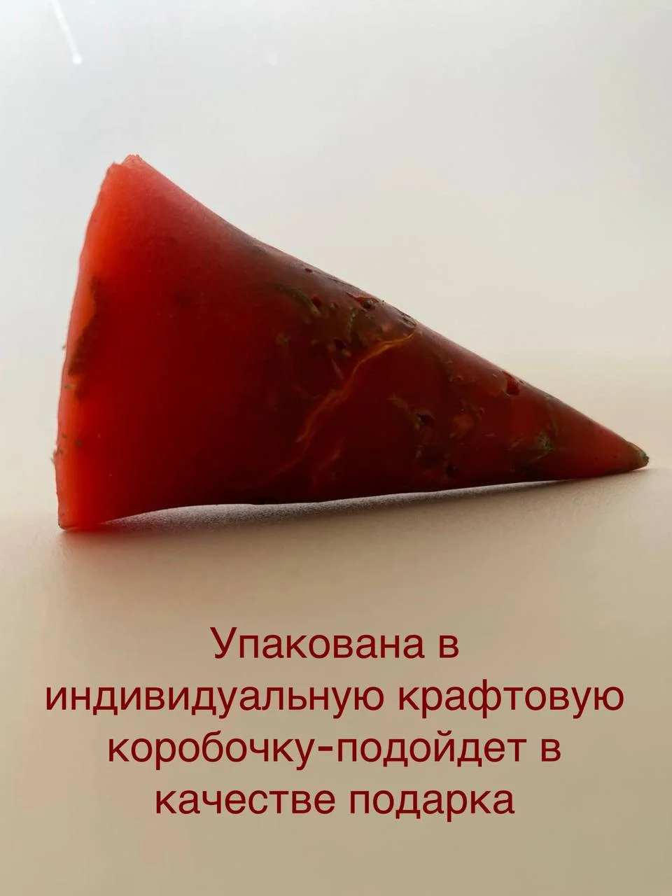 Красный ведьмина, бесфитильная свеча, свеча восковая, с сухими травами, магическая свеча от сглаза