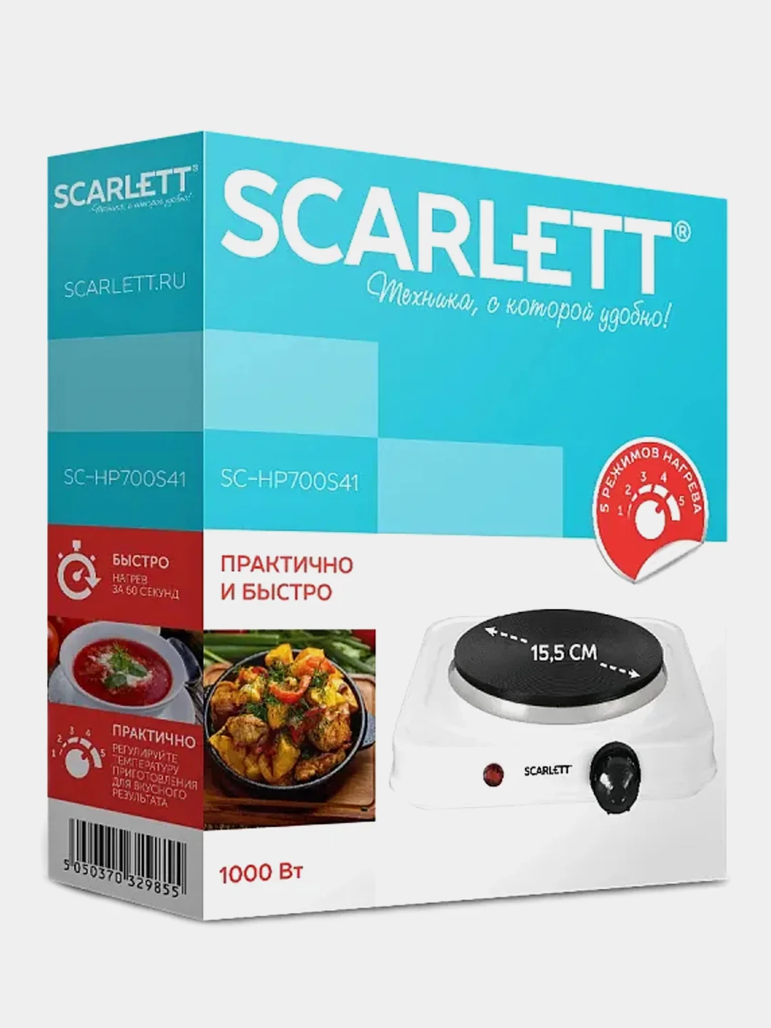 Электрическая плитка SCARLETT SC-HP700S41, 1 конфорка, белая, 1000 Вт