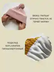Черный шапка со снудом детская осень весна
