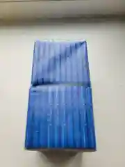 Синий пятнашки