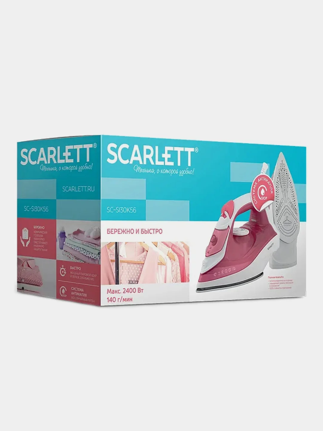 Утюг Scarlett SC-SI30K56, керамическое, 2400 Вт, розовый