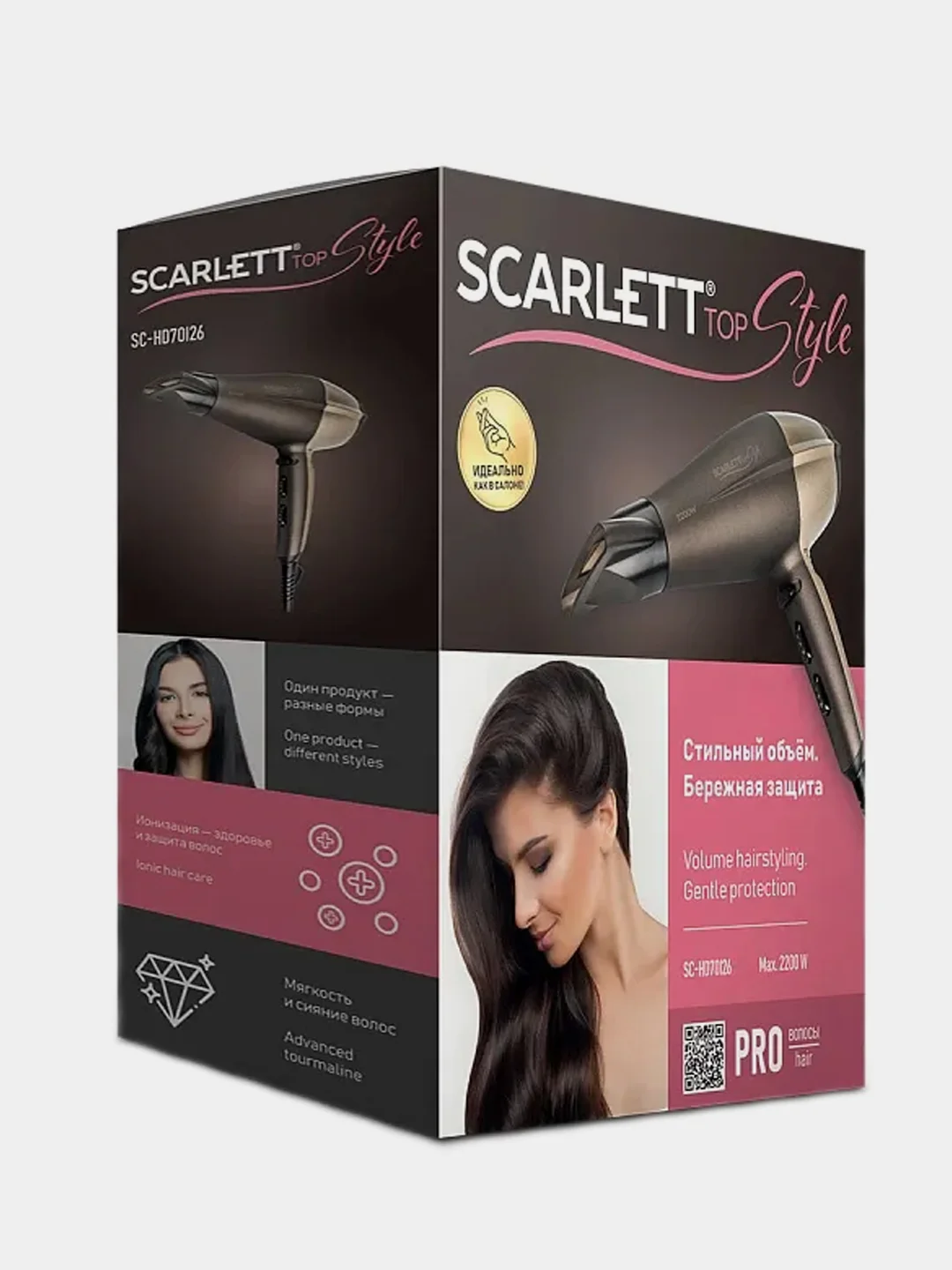 Фен SCARLETT SC-HD70I26, 2200 Вт, коричневый