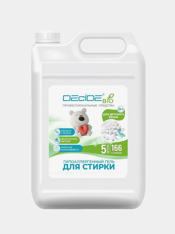 Гель для стирки детского белья DECIDE Professional "Детский", 5 л