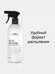 Средство для удаления плесени Premium House (0,5л)