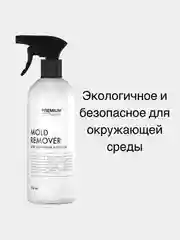 Средство для удаления плесени Premium House (0,5л)