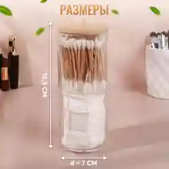 Органайзер для хранения ватных палочек и дисков