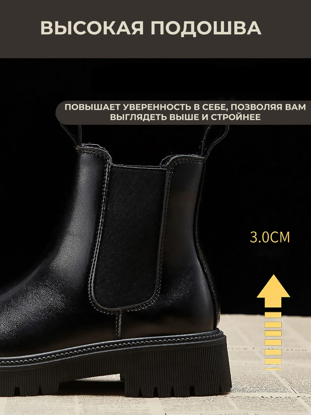 Черный ботинки челси с мехом женские зимние с высокой подошвой туфли мартинсы осенние утепленные