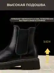 Черный ботинки челси с мехом женские зимние с высокой подошвой туфли мартинсы осенние утепленные