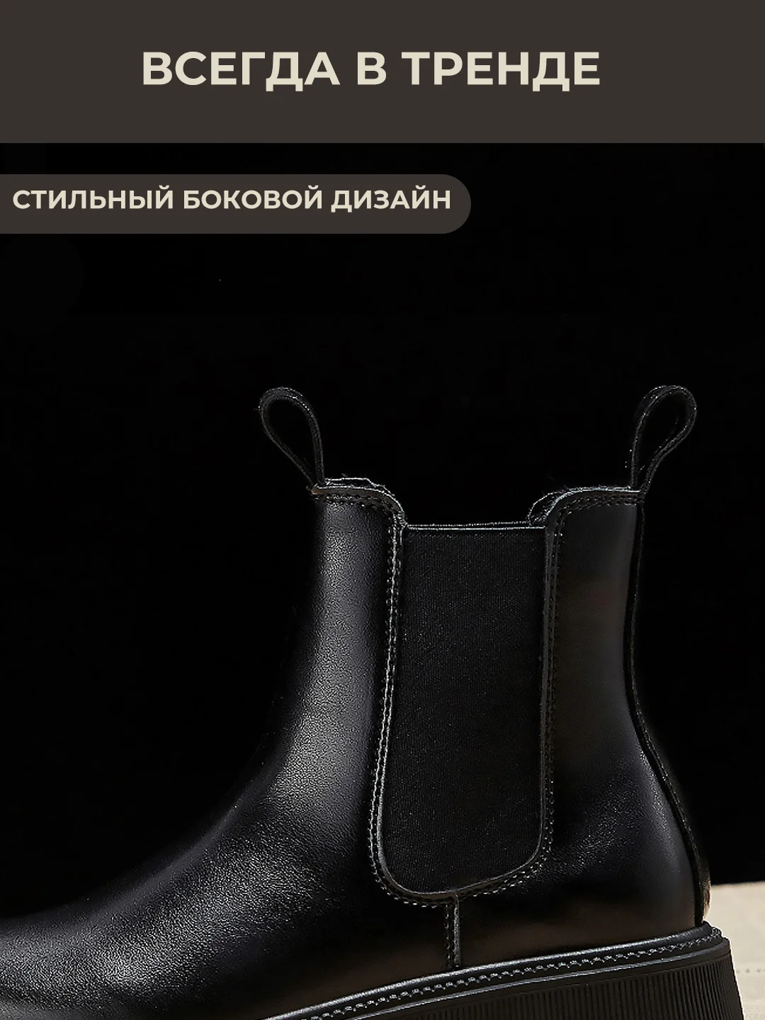 Черный ботинки челси с мехом женские зимние с высокой подошвой туфли мартинсы осенние утепленные