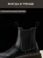 Черный ботинки челси с мехом женские зимние с высокой подошвой туфли мартинсы осенние утепленные