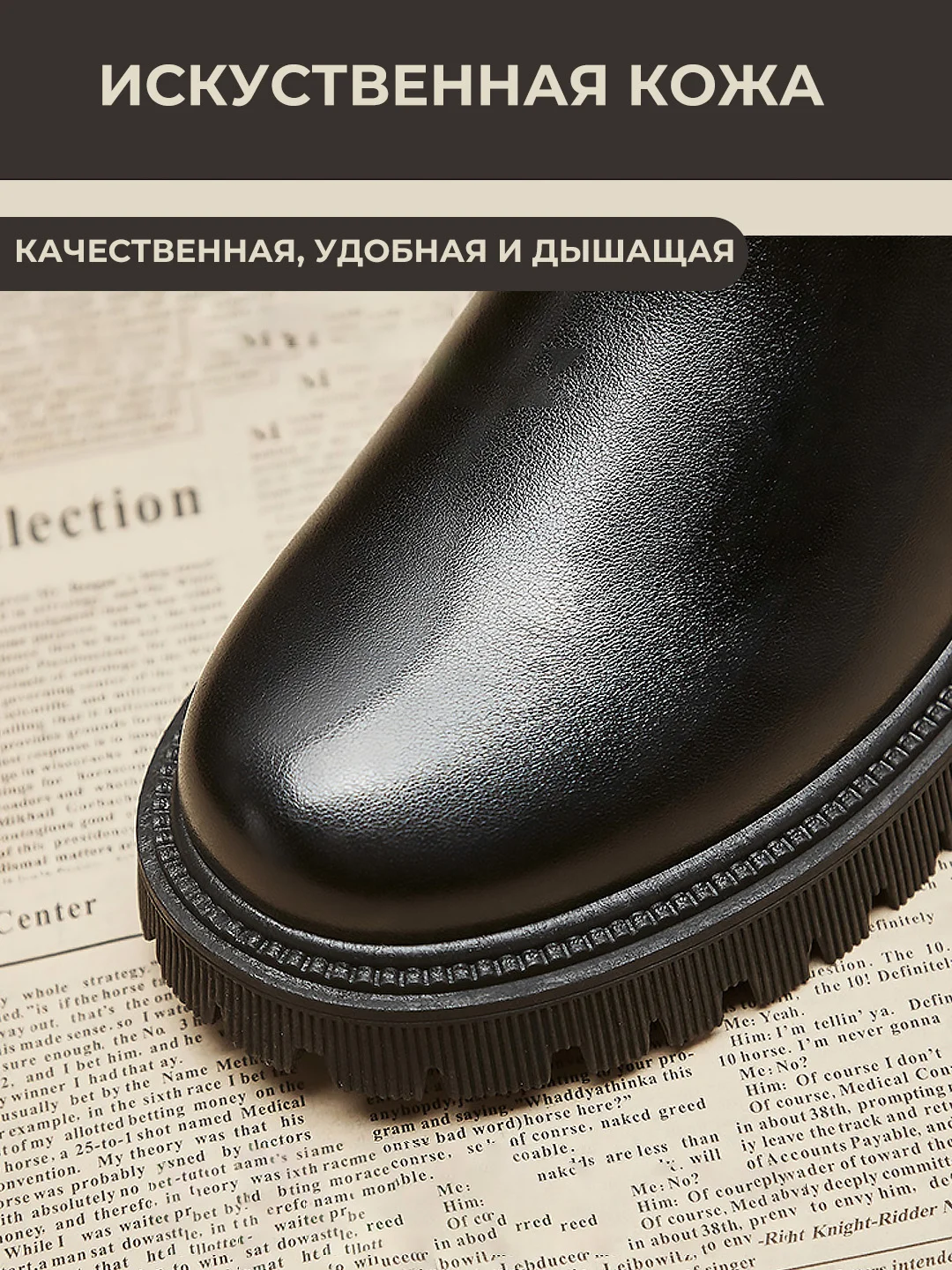Черный ботинки челси с мехом женские зимние с высокой подошвой туфли мартинсы осенние утепленные