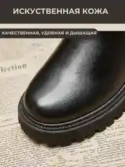 Черный ботинки челси с мехом женские зимние с высокой подошвой туфли мартинсы осенние утепленные