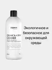 Средство для керамических и акриловых поверхностей Premium House (0,5л)