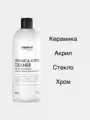 Средство для керамических и акриловых поверхностей Premium House (0,5л)