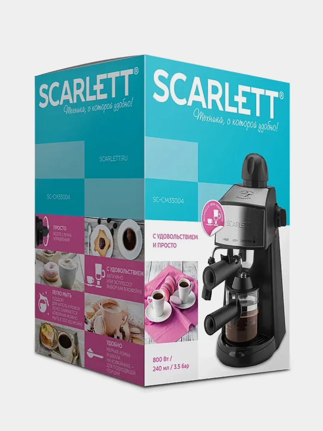 Кофеварка SCARLETT SC-CM33004, 800 Вт, черный